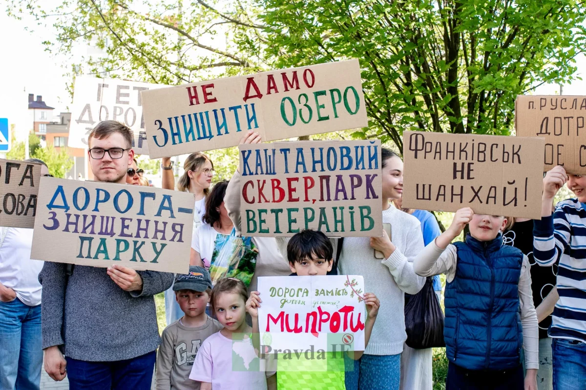 Франківці виступають за “Парк ветеранів” поблизу міського озера (фото)