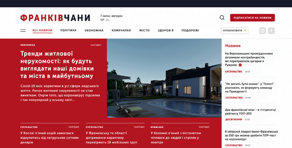 Помер ветеран війни з Прикарпаття Микола Чупрун