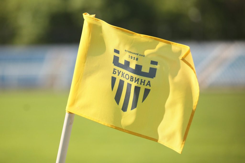 Футбольний клуб «Буковина» з рахунком 0:5 обіграв ФК «ЮКСА»