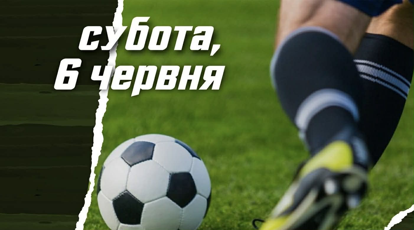 Футбольні команди можуть долучитися до турніру "Нескорена Луганщина" у Києві