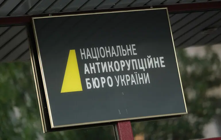 Фігуранти «Мідас» вважали «непідконтрольним» тільки НАБУ і хотіли відправити всіх …