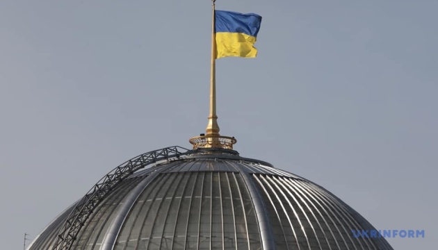 Фінансовий комітет Ради схвалив законопроєкт про оподаткування цифрових платформ