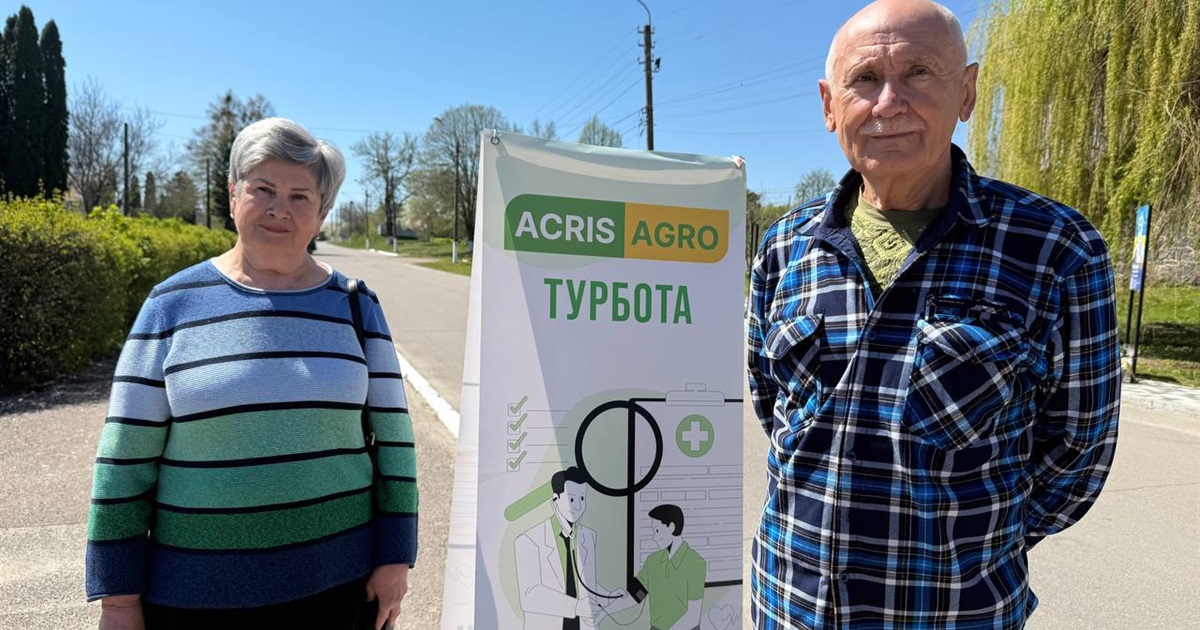 Фірма «Акріс Агро» провела виїзні медичні обстеження для жителів Томашівки