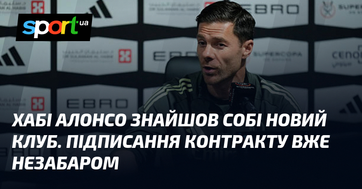 Хабі Алонсо знайшов собі новий клуб. Підписання контракту вже незабаром