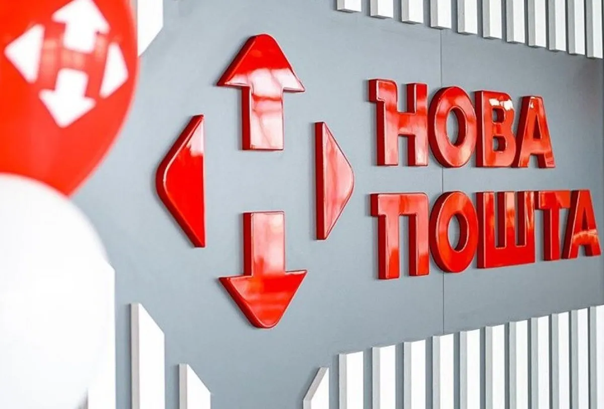 Хакери атакували сервіси «Нової пошти»