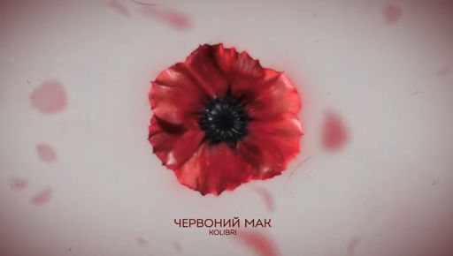 Харківський співак Kolibri випустив новий романтичний хіт