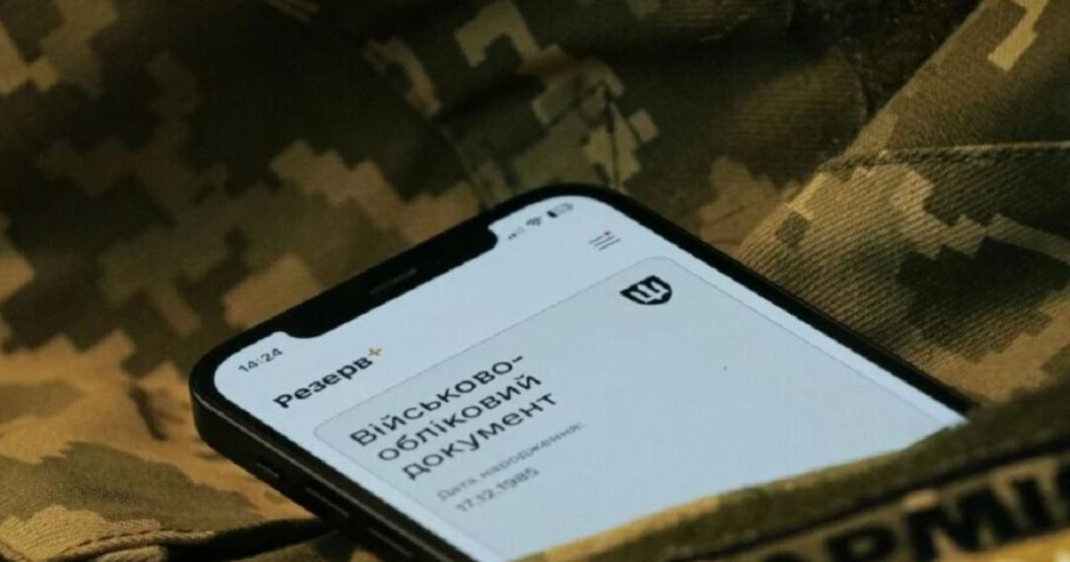 "Я — ухилянтка?" У харківському військкоматі незаконно поставили на облік …