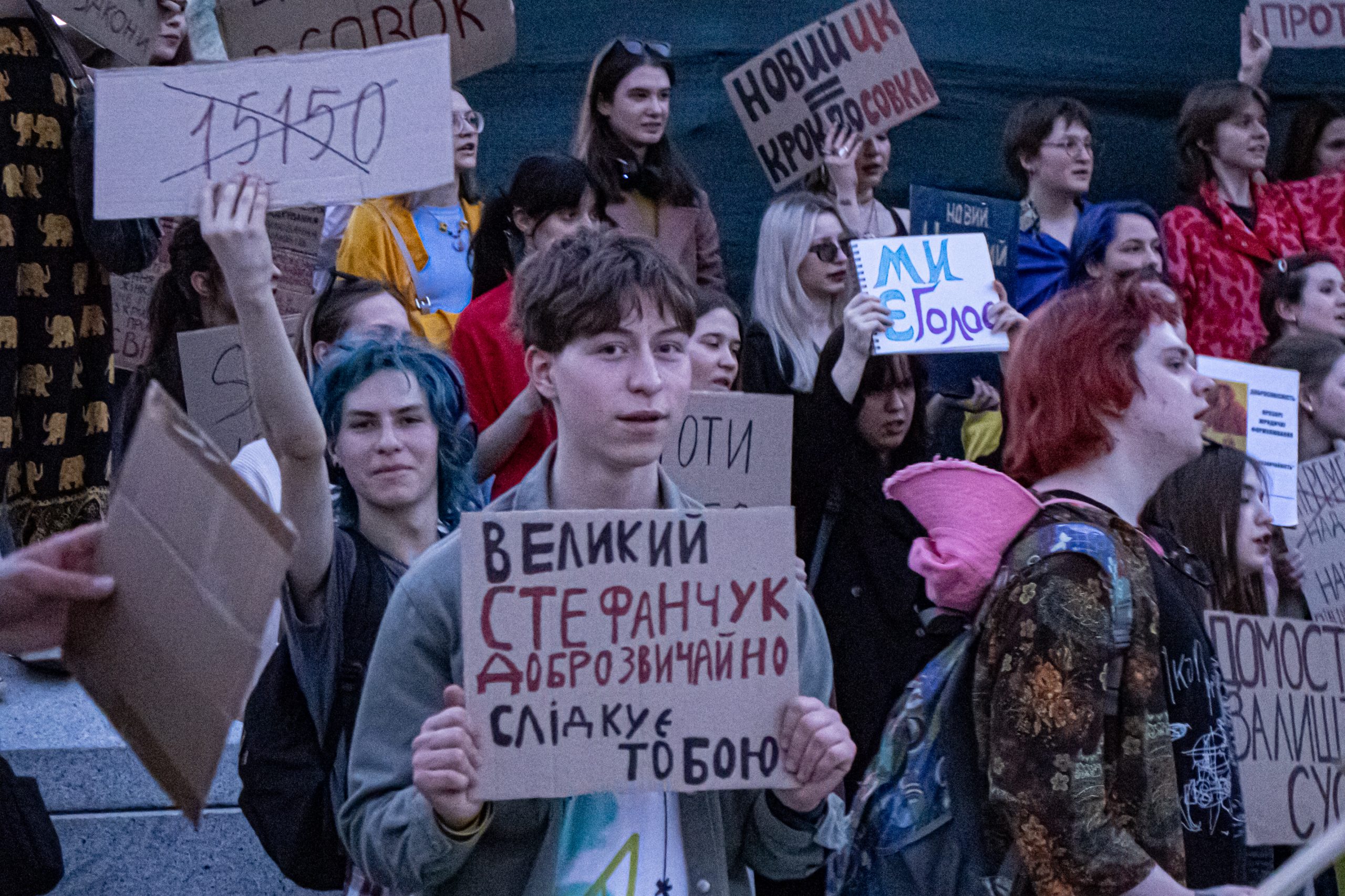 Харків вийшов на акцію проти Цивільного кодексу з «розмитою» мораллю