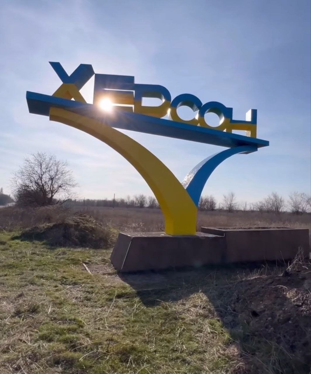 Херсонські школярі долучилися до відзначення Днів Європи