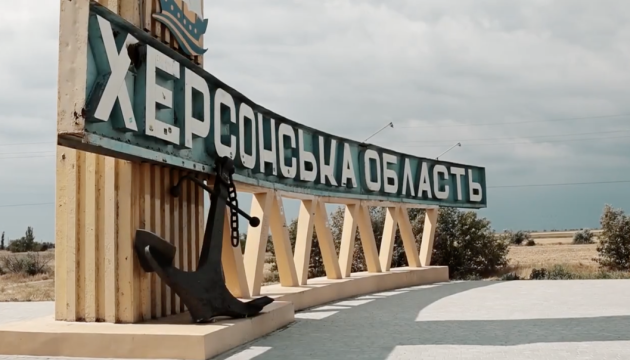 Херсонщина цьогоріч вже спрямувала на посилення військових понад пів мільярда …
