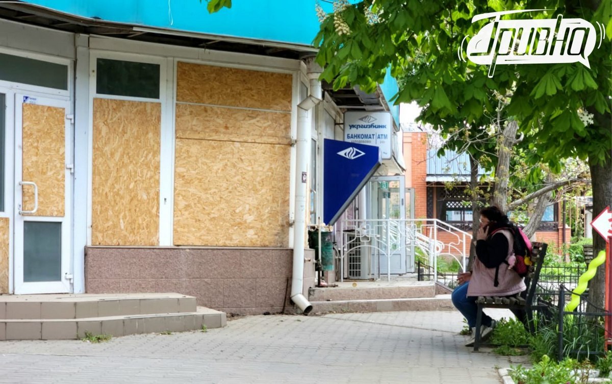 Херсон дивиться на світ зашитими вікнами (фото)