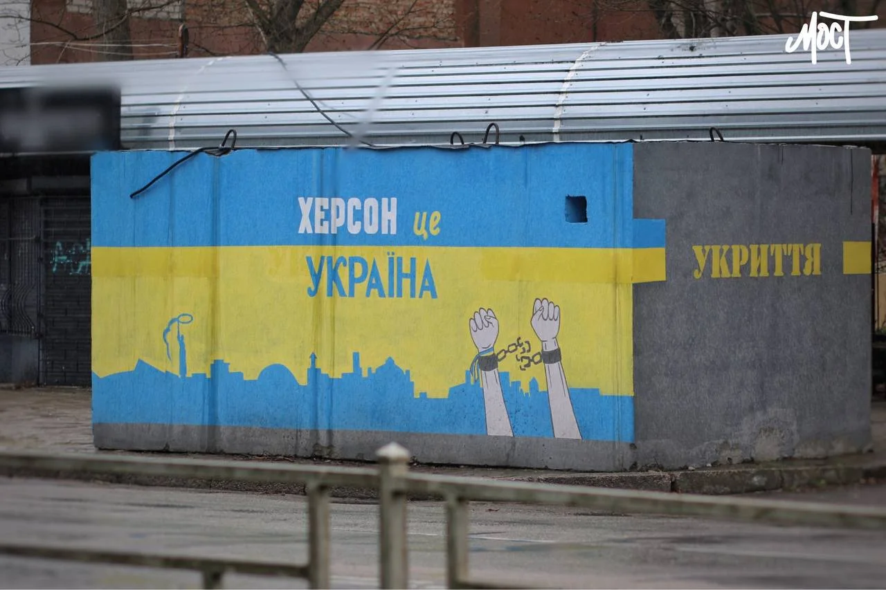 Херсон отримав ще одне модульне укриття