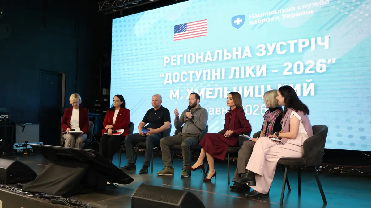 «Доступні ліки – 2026»: Хмельниччина увійшла до п’ятірки лідерів за …