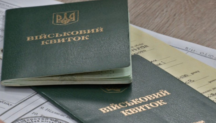 Хто має надавати військово-облікові документи при прийнятті на роботу — …
