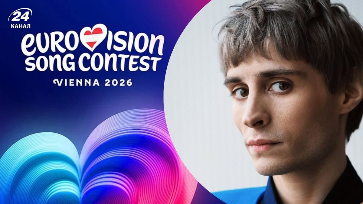 Хто оголосить бали від України на Євробаченні-2026