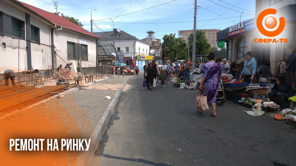 Центральний ринок Рівного оновлюють: що зміниться після ремонту (ВІДЕО)