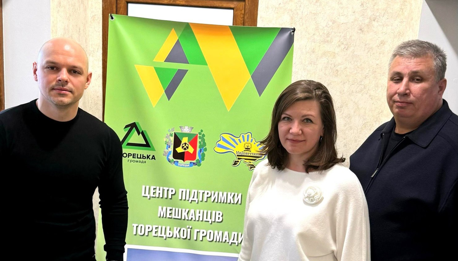 Центр підтримки мешканців Торецької громади у Кременчуці анонсував День відкритих …
