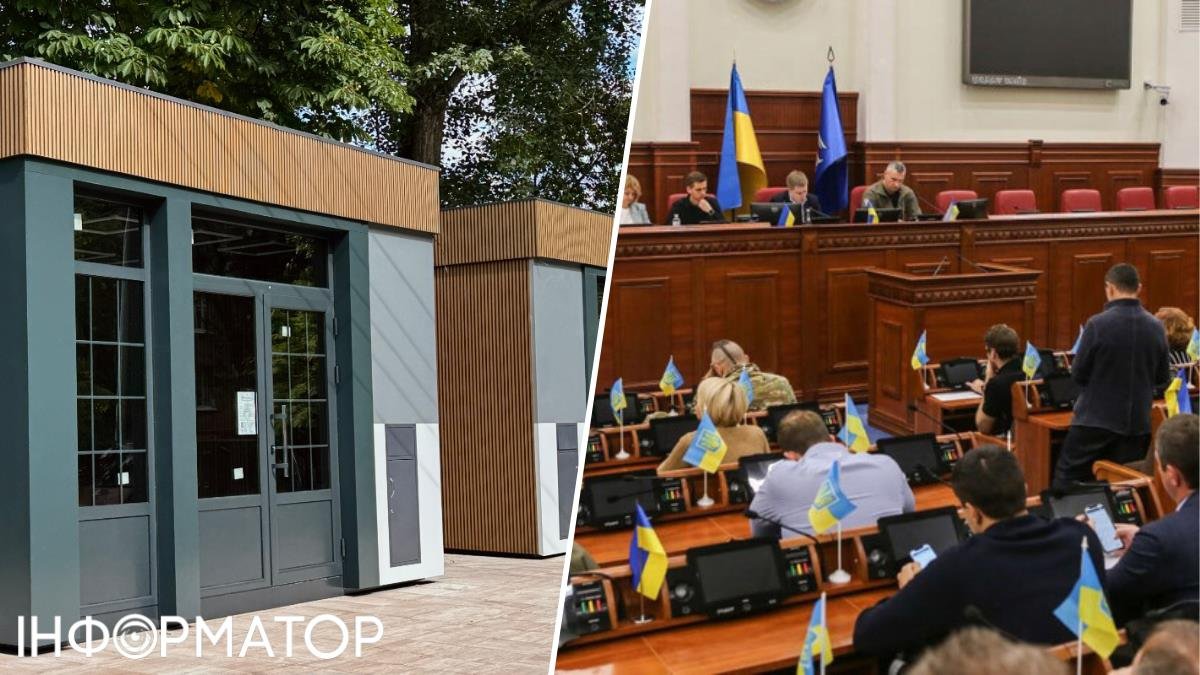 Це вже корупція, чи ще ні: Київрада забула скасувати тимчасовий …