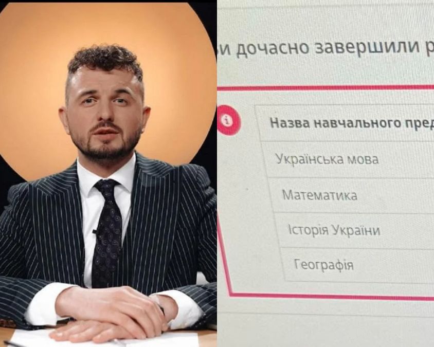 "Це не ок": ведучий Янович оприлюднив результати НМТ і "нарвався" …