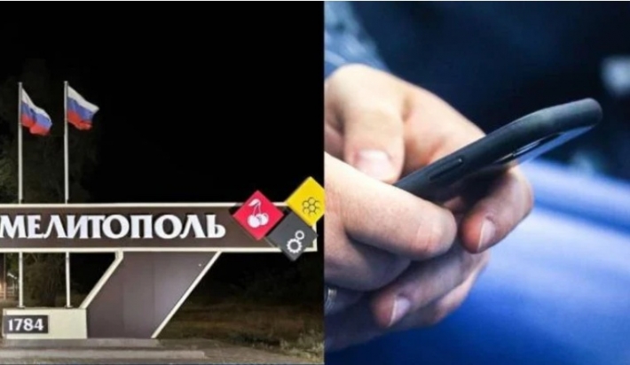 Цифрове «перемогла»: окупаційна влада готує Мелітополю тотальне відключення інтернету