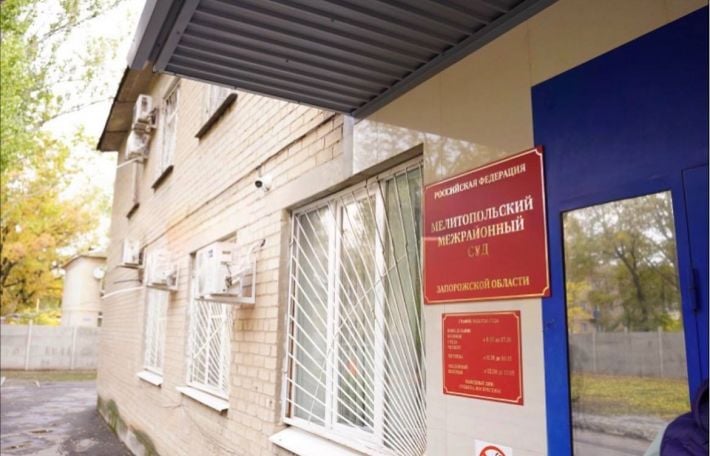Ціна життя — копійка: в окупованому Мелітополі «суди» виносить абсурдно …