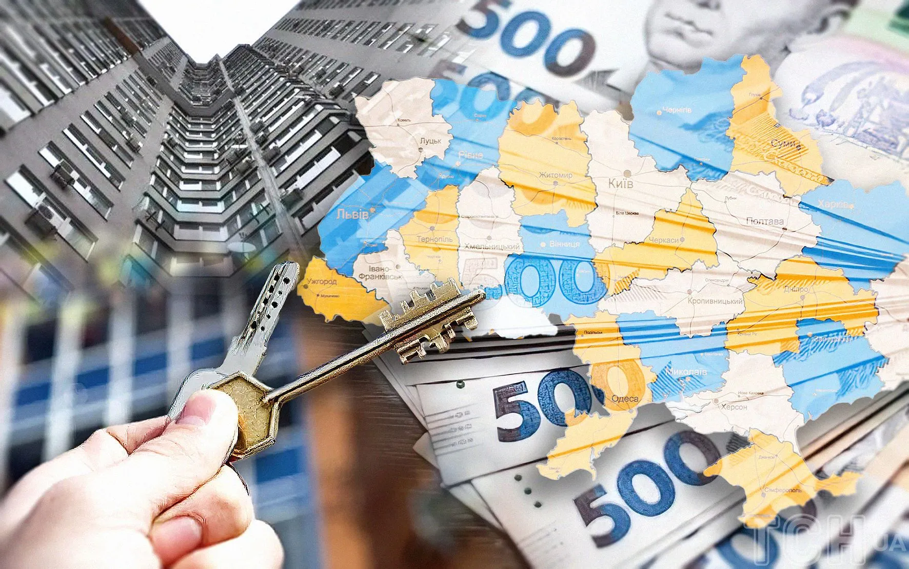 Ціни на житло в Україні за рік зросли на 17,2% …