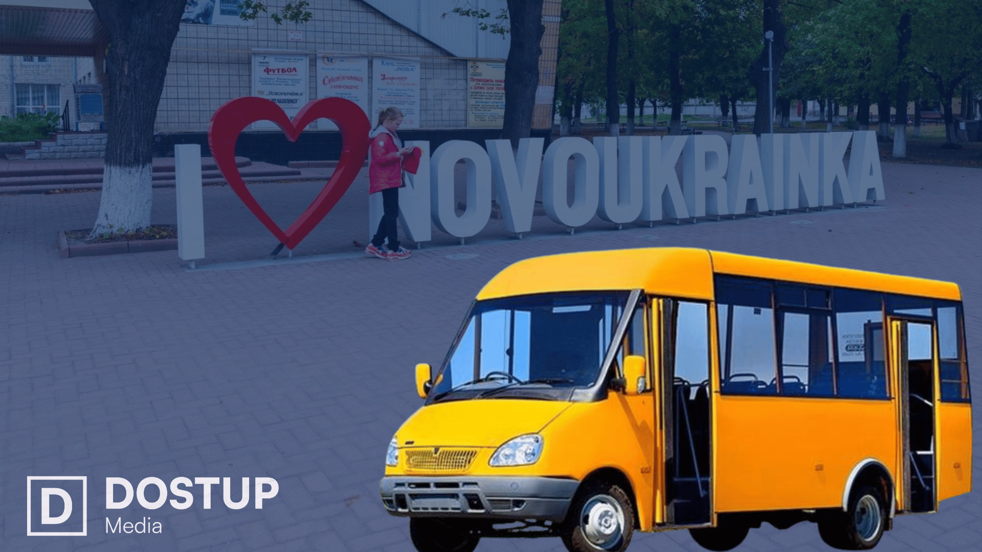 Ціни на проїзд збільшили у місті на Кіровоградщині: міський голова …