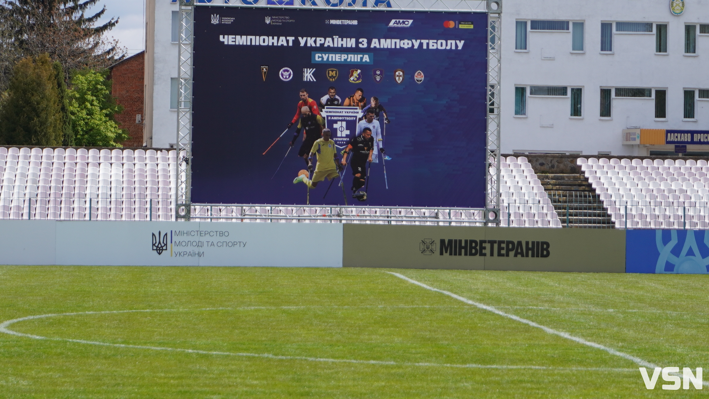 Чемпіонат України з ампфутболу 2026: Луцьк приймає 2-й раунд Суперліги