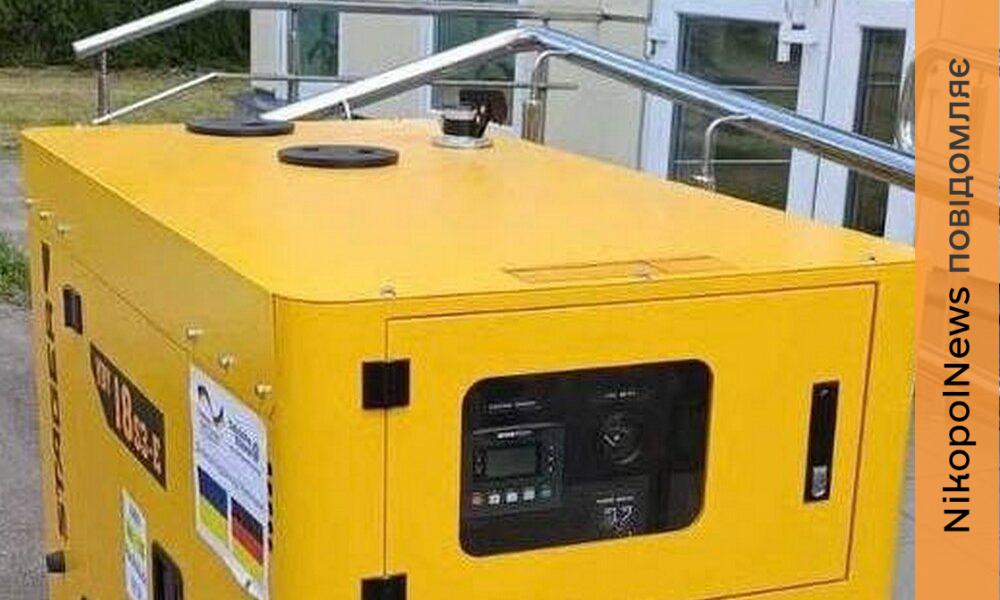 Червоногригорівська громада отримала генератор від благодійників