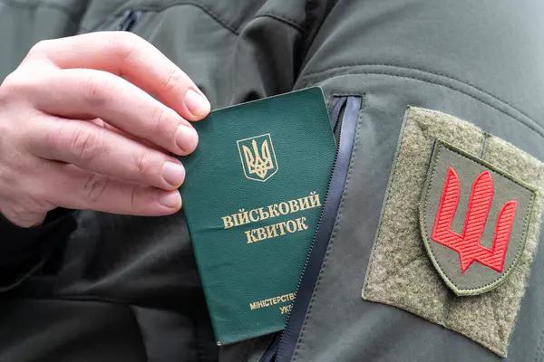 Через брак достатніх доказів прикарпатець оскаржив штраф від ТЦК на …