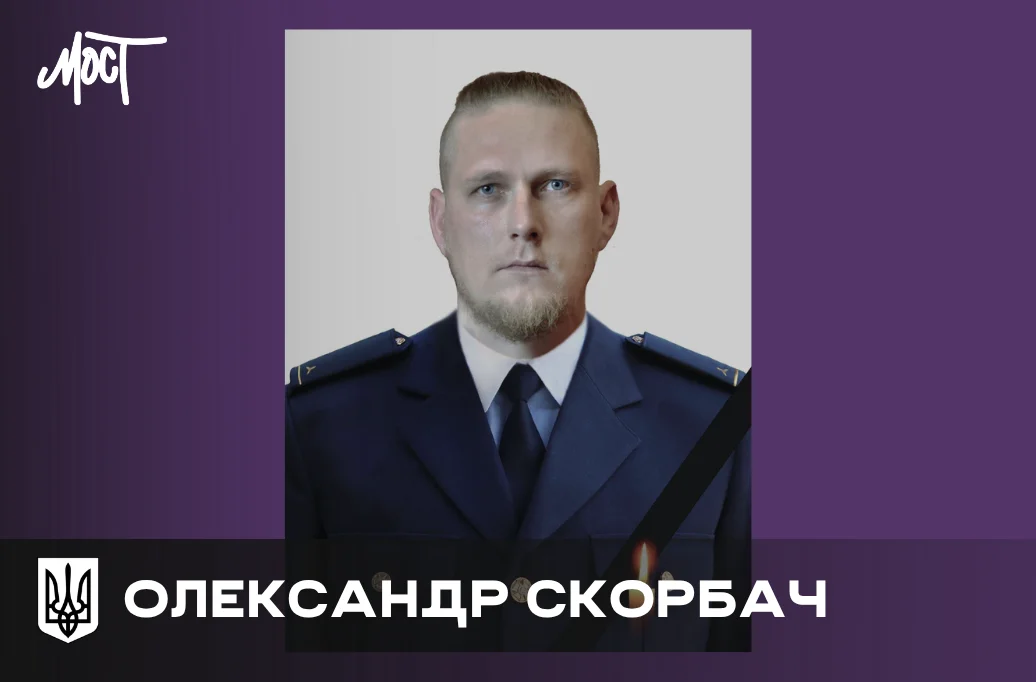 Через важку хворобу пішов із життя співробітник ГУ ДСНС Херсонщини …