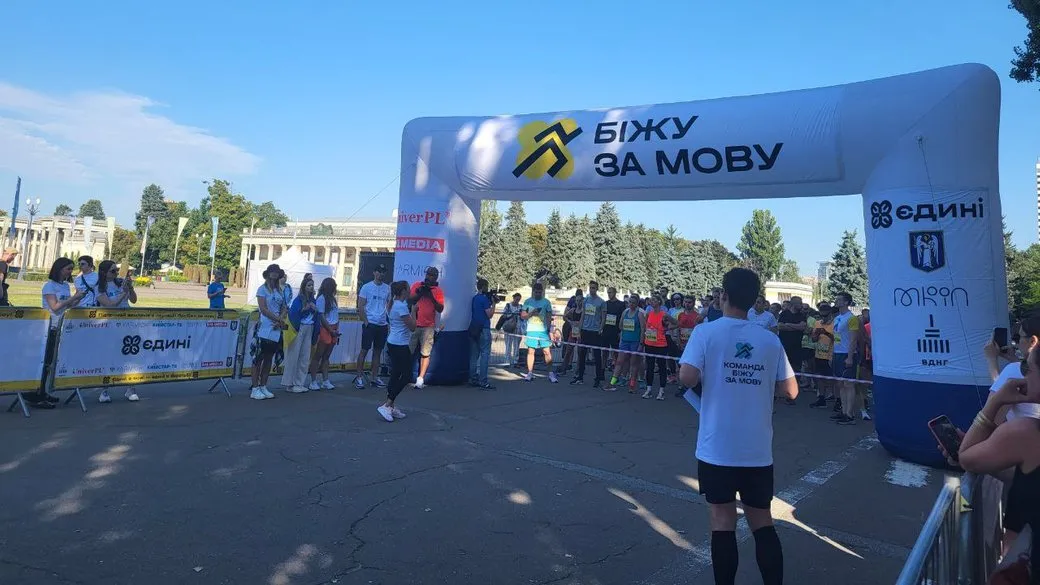 Через забіг 24 травня у Полтаві перекриють кілька вулиць