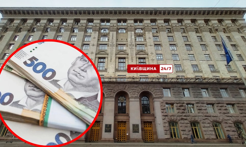 Через затримку «Спецжитлофонду» втрачено 350 мільйонів: кияни отримають значно менше …
