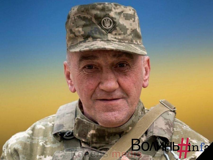 Через понад два роки підтвердили загибель хороброго волинянина