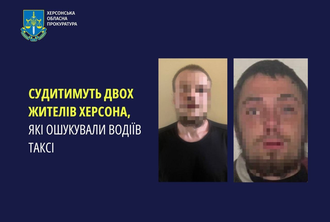 Через псевдобанкірів, «злом» акаунтів і фейкові магазини жителі Херсонщини втратили …