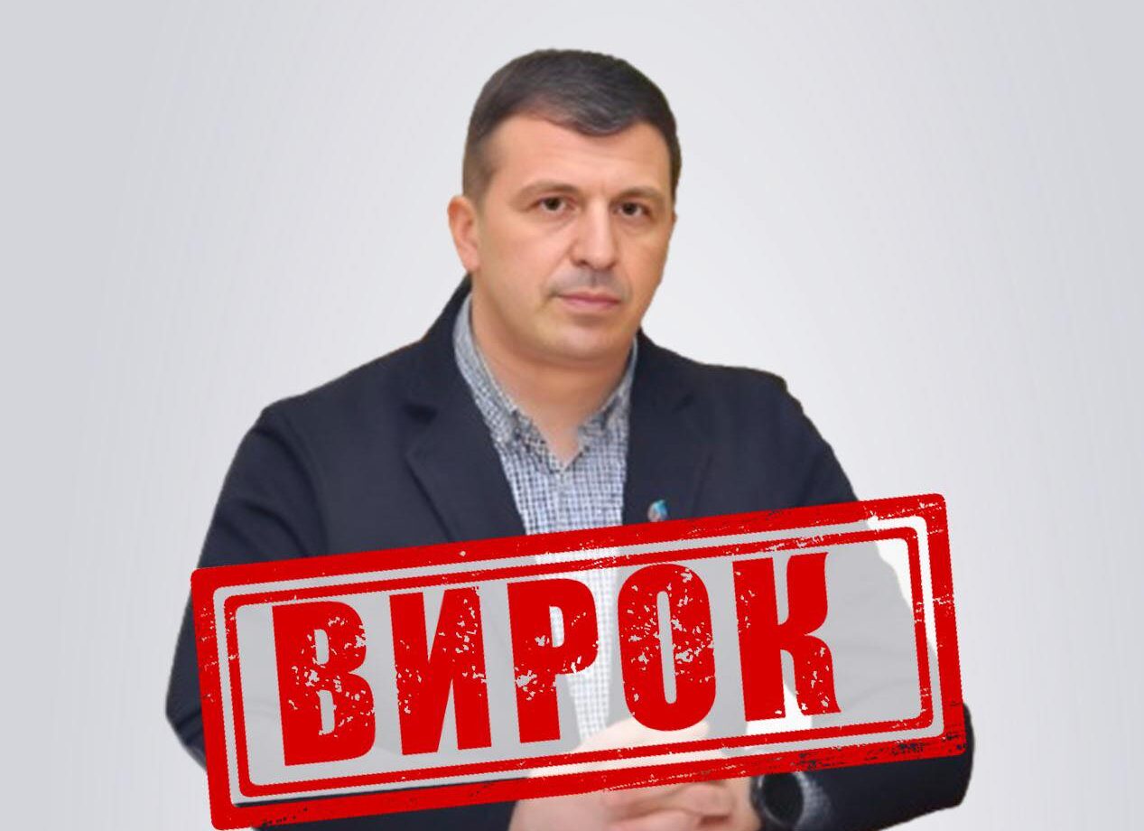 Черкаська СБУ викрила колаборанта: «керівнику» окупаційного «Луганськгазу» винесли вирок