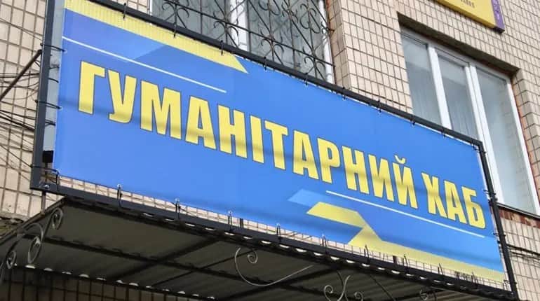 Черкаська громада виділила кошти на підтримку переселенців у Дніпрі