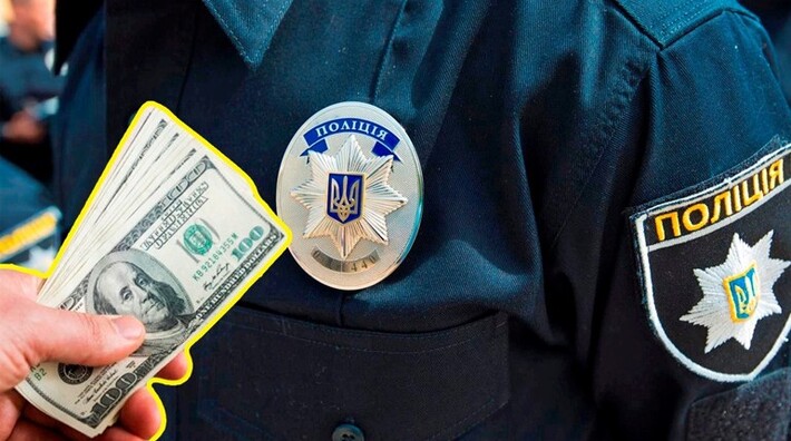 Черкащанин хотів підкупити працівників поліції, аби уникнути мобілізації