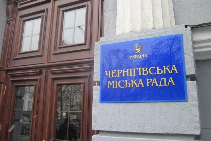 Чернігів та Аахен підпишуть нову угоду про партнерство