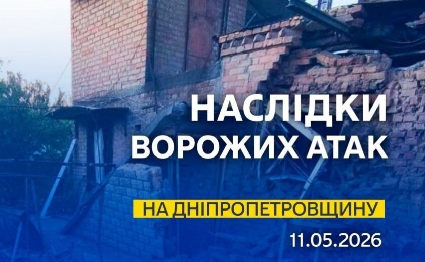 Четверо людей дістали поранень: безпекова ситуація на Дніпропетровщині станом на …