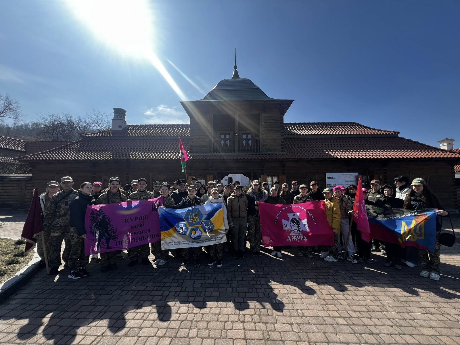 «Чигиринська Січ-2026»: на Черкащині пройшов перший обласний вишкіл «Джури»