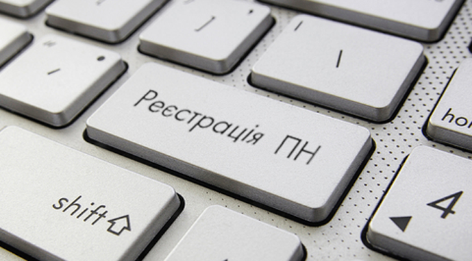 Число заблокованих податкових накладних збільшилось на 23%