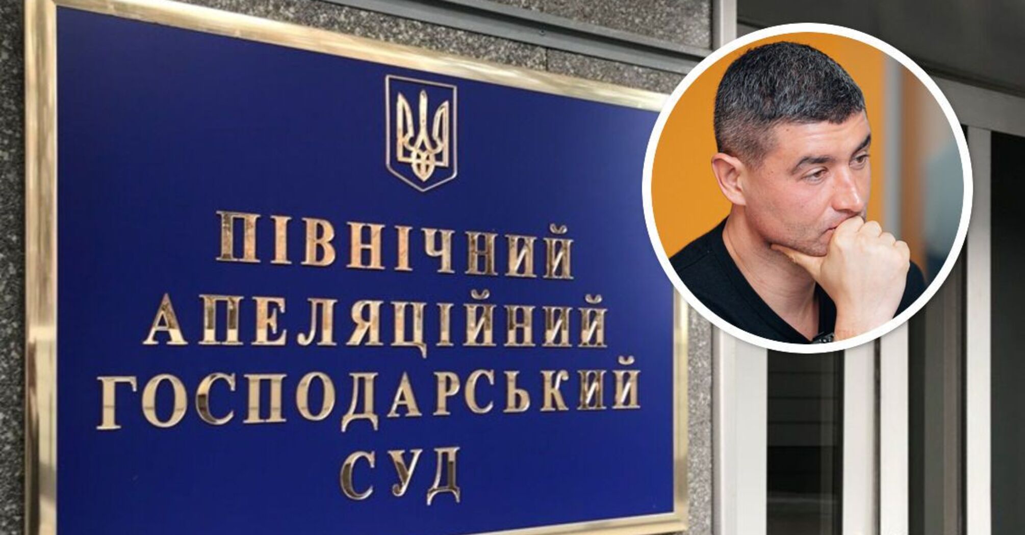 Чи затвердить апеляційний суд махінації структури Шапрана