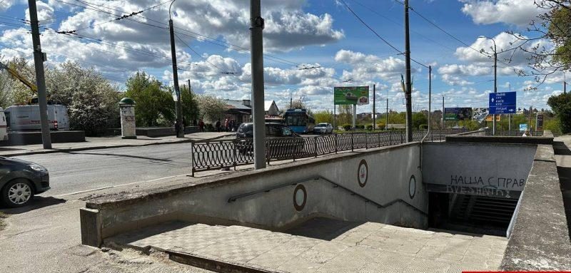 Чи зроблять ремонт підземного переходу на Боярці в Рівному