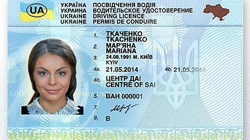 Чи можна отримати «права без навчання» на Миколаївщині — у …