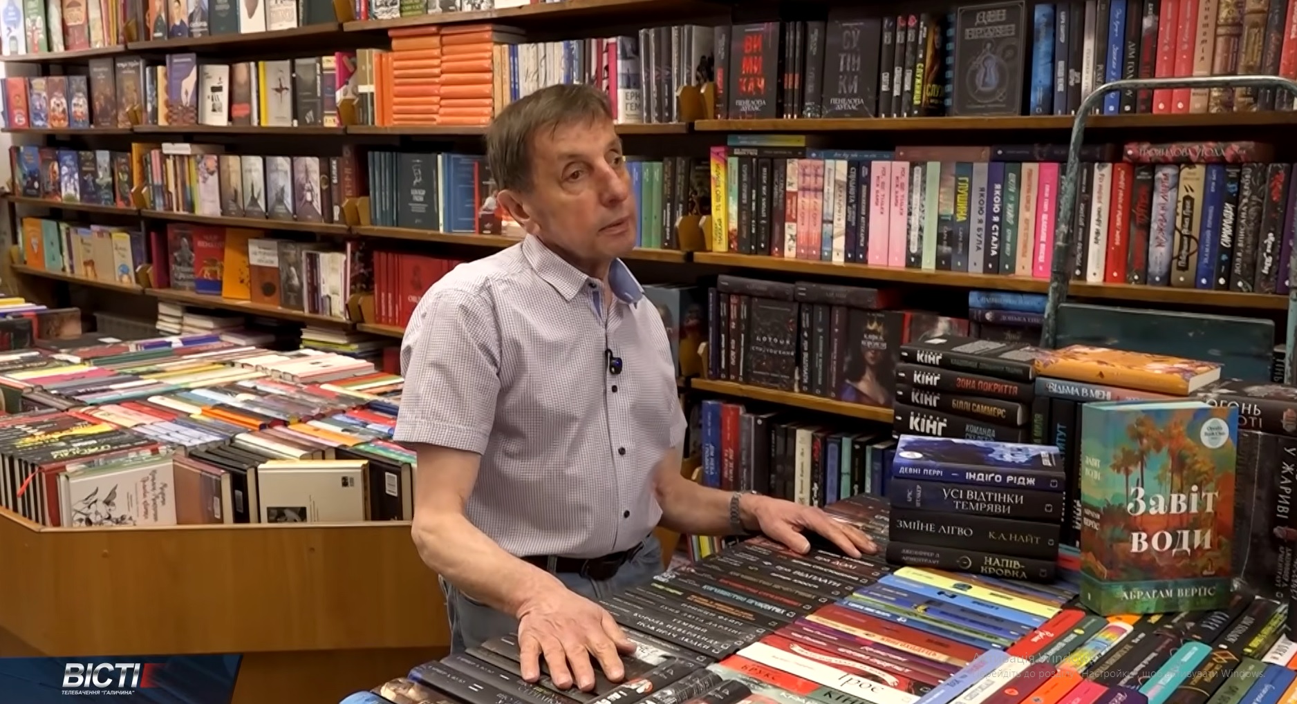 Чоловік 55 років працює у найстарішій книгарні Івано-Франківська (відео)