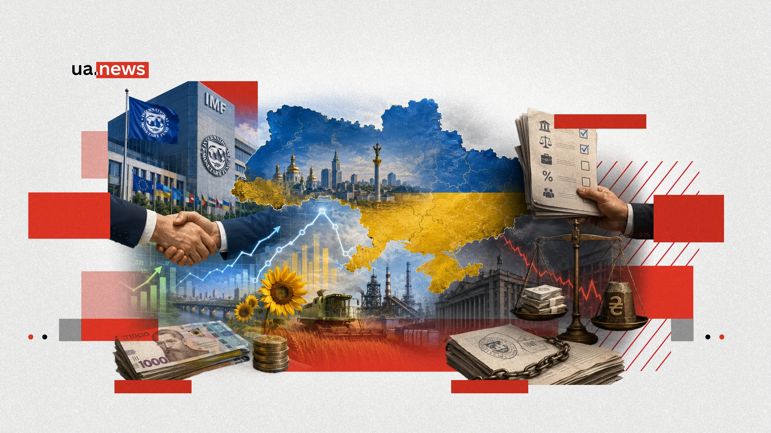32 роки з МВФ: як кредити Фонду змінювали Україну та …