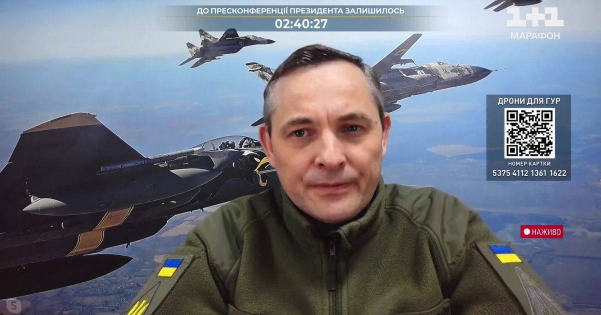 Чому «Шахеди» прориваються аж на Закарпаття: Ігнат відповів