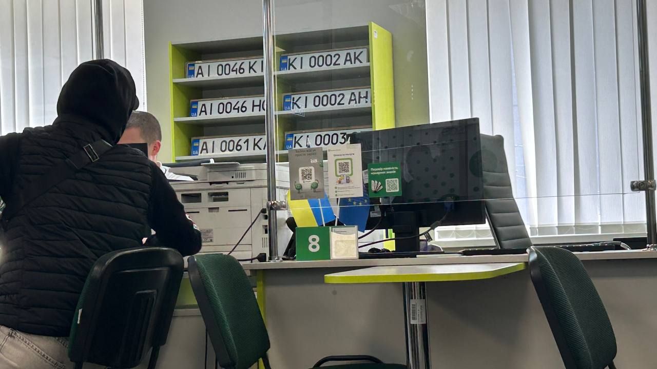 Чому сервісні центри МВС не працюють під час повітряної тривоги