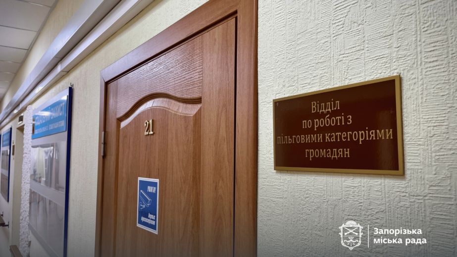 У Запоріжжі завершується прийом заяв на виплати чорнобильцям